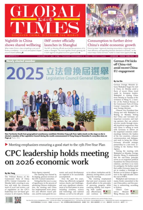 Cover of Global Times