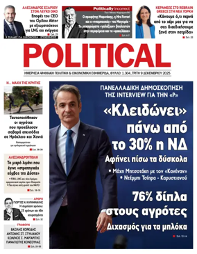 Cover of Political