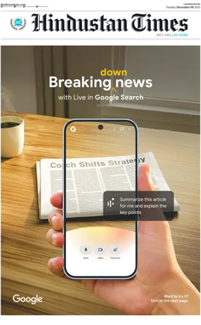 Cover of Hindustan Times (East UP)