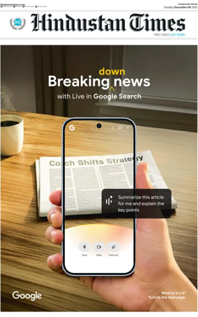 Cover of Hindustan Times (Jalandhar)