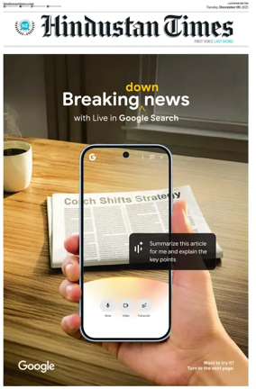 Cover of Hindustan Times (Lucknow)