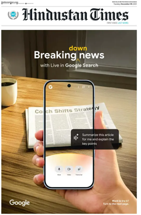 Cover of Hindustan Times ST (Noida)