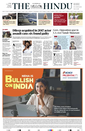 Cover of The Hindu (Kozhikode)