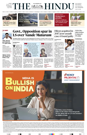 Cover of The Hindu (Tiruchirapalli)