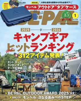 Cover of BE-PAL