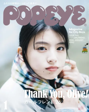 Cover of POPEYE