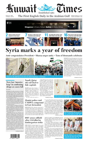 Cover of Kuwait Times
