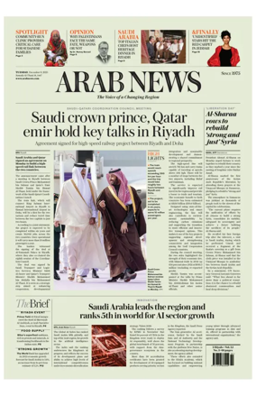 Cover of Arab News