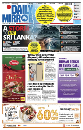 Cover of Daily Mirror (Sri Lanka)