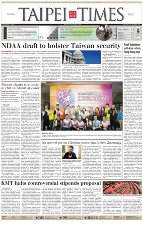 Cover of Taipei Times