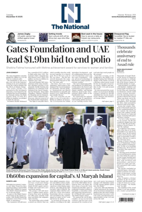 Cover of The National - News