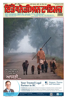 Cover of Indo-Canadian Times