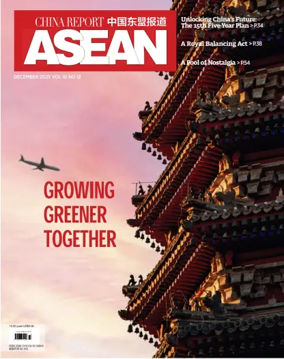 Cover of China-Asean Report