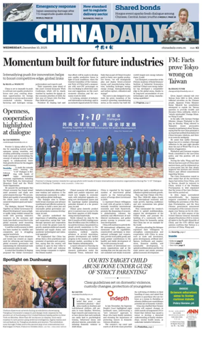 Cover of China Daily