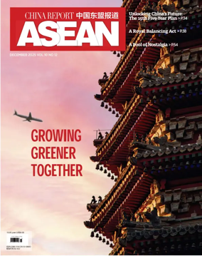 Cover of China Report (ASEAN)