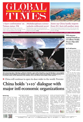 Cover of Global Times
