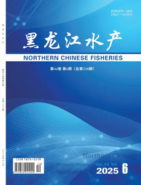 Cover of Northern Chinese Fisheries