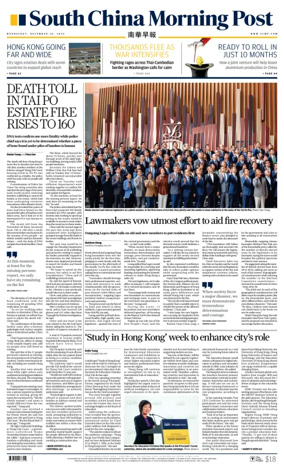 Cover of South China Morning Post