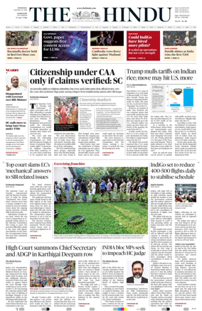 Cover of The Hindu (Coimbatore)