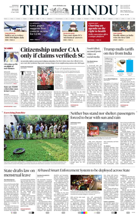 Cover of The Hindu (Mangalore)