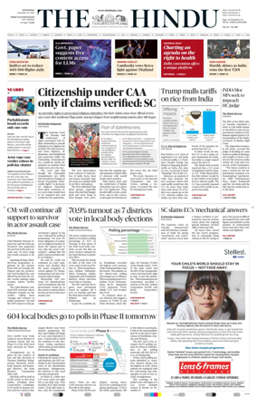 Cover of The Hindu (Thiruvananthapuram)