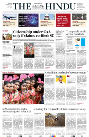 Cover of The Hindu (Visakhapatnam)