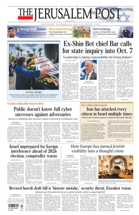 Cover of Jerusalem Post