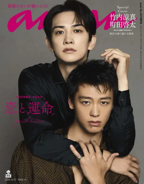 Cover of anan Zoukan