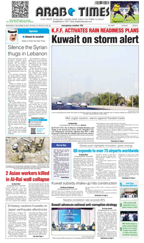 Cover of Arab Times