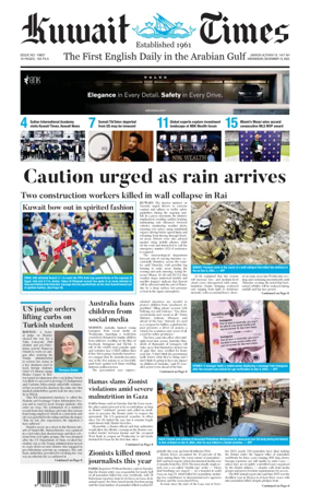 Cover of Kuwait Times