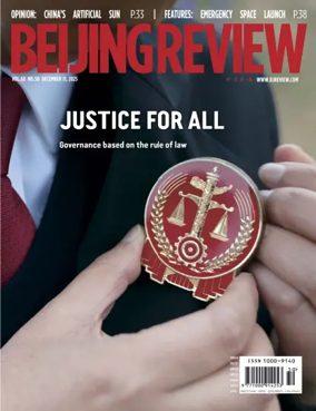 Cover of Beijing Review 