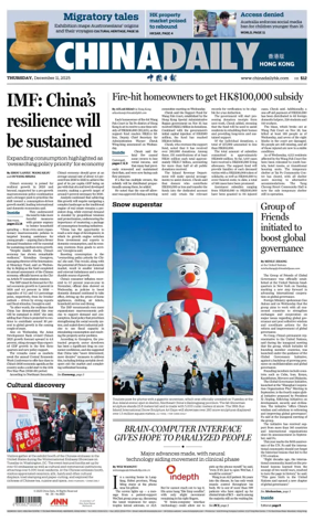 Cover of China Daily (Hong Kong)