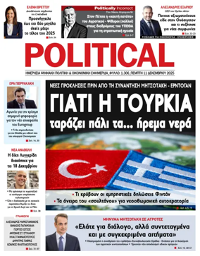Cover of Political