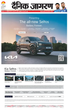 Cover of Dainik Jagran - Patna