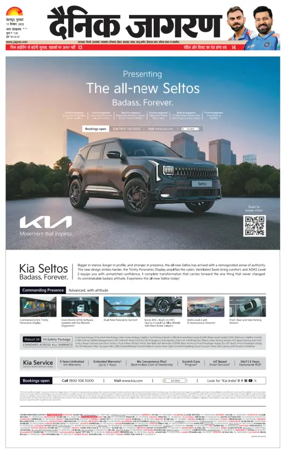 Cover of Dainik Jagran - Rishikesh