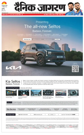 Cover of Dainik Jagran Delhi