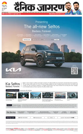 Cover of Dainik Jagran - Dhanbad