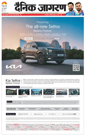 Cover of Dainik Jagran - Lucknow