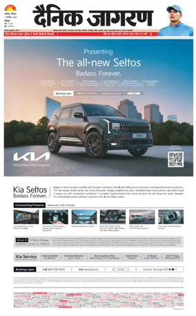 Cover of Dainik Jagran - Shimla