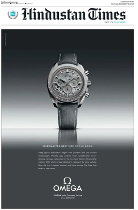 Cover of Hindustan Times (Amritsar)