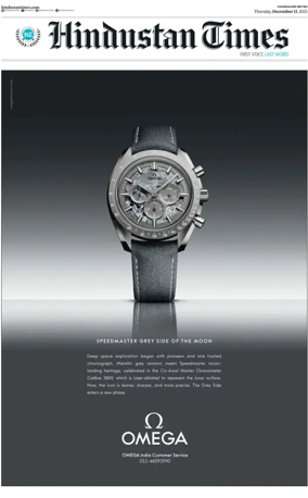 Cover of Hindustan Times (Bathinda)