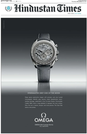 Cover of Hindustan Times (Chandigarh)