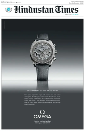 Cover of Hindustan Times (Gurgaon)