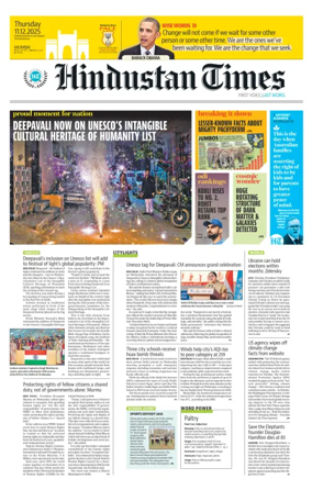 Cover of Hindustan Times (Mumbai) - School