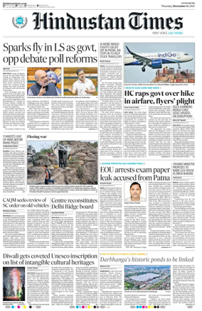 Cover of Hindustan Times (Patna)