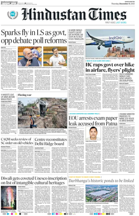Cover of Hindustan Times (Ranchi)
