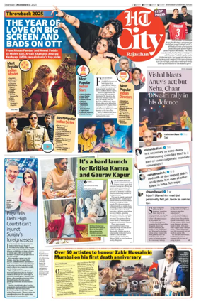 Cover of Hindustan Times (Jaipur) - City