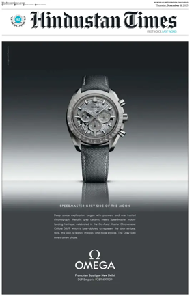 Cover of Hindustan Times ST (Noida)