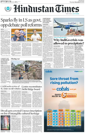 Cover of Hindustan Times (West UP)