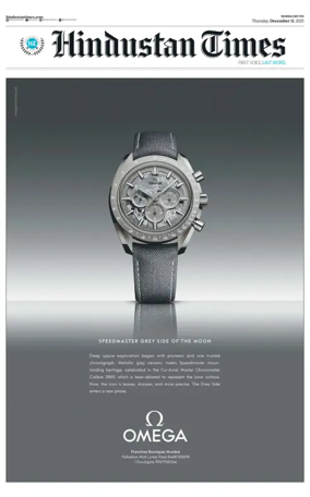 Cover of HT Navi Mumbai